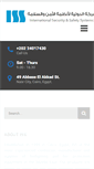 Mobile Screenshot of isssystems.com